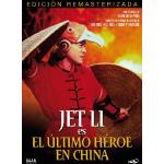 El Último Héroe En China (Import Dvd) (2013) Jet Li; Pak-Cheung Chan; Chung-Sh