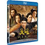 Hero (Blu-Ray) (Import) Maggie Cheung; Varios; Ton