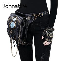 Johnature Steampunk Chain Rivet Waist Pack Unisex Moto & Biker Belt Bag Multifunzionale Pu Leather Shoulder Bags