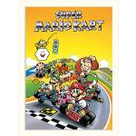 Poster multicolore di videogiochi Pyramid Super Mario Mario Kart 