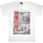 Magliette & T-shirt bianche M film per Uomo Star wars Darth Vader 