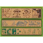 Totoro wooden reward stamp DX SG-135 next (japan import)